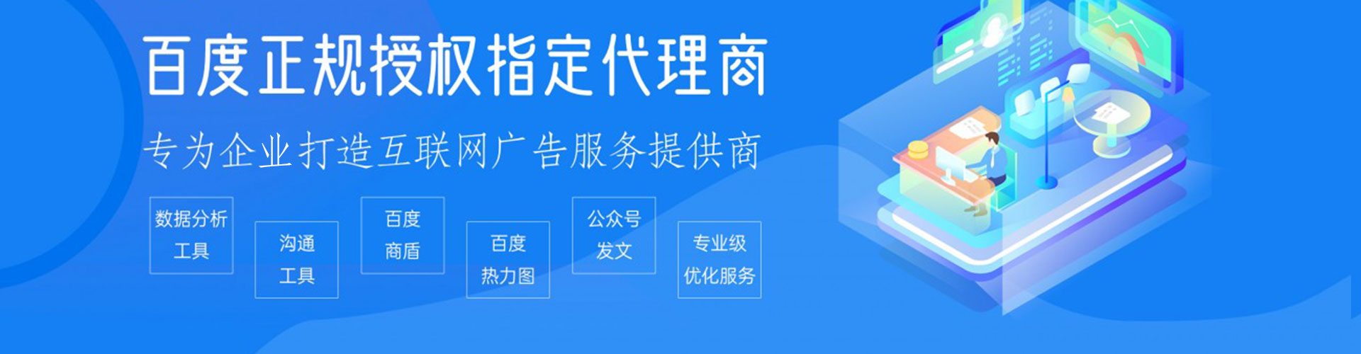 江都信息流优化师