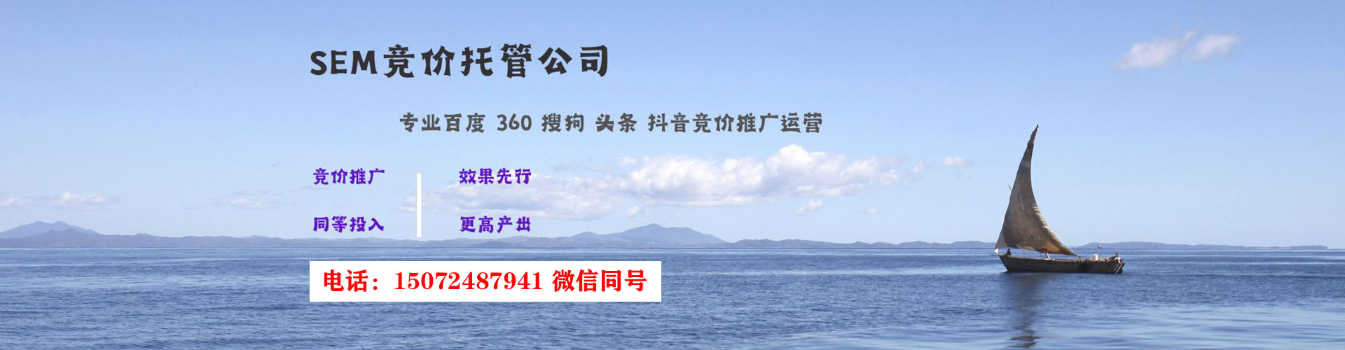 江都百度推广竞价
